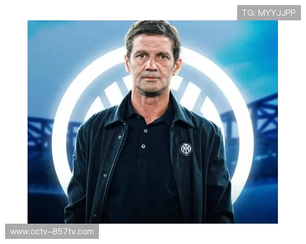 国际米兰新帅齐沃的战术变革与阵痛期