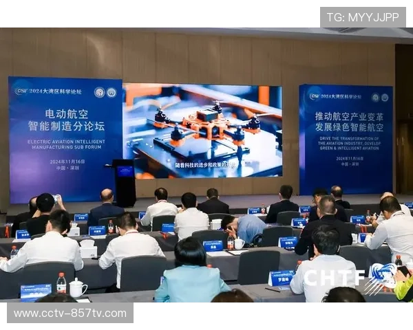 国际低空经济博览会与无人机足球世锦赛联动，助推产业生态闭环