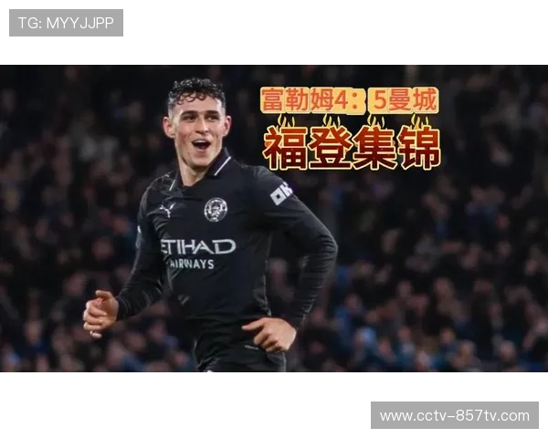 英超第14轮爆冷频发，争冠保级格局再洗牌