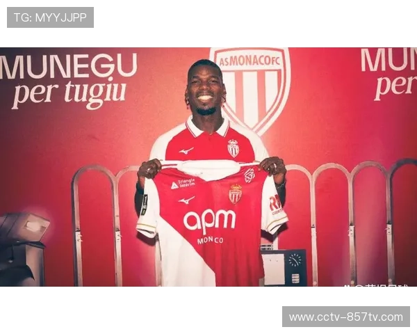 摩纳哥中场博格巴复出，状态恢复成焦点